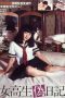 357902-high-school-girl-s-diary-0-230-0-345-crop