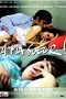 MV5BMTljMzk5MWYtMjY3YS00ODBkLWFmNzAtMmY5MmQ2NDdhNTM1XkEyXkFqcGdeQXVyNjQ2MjQ5NzM@._V1_UY268_CR9,0,182,268_AL_