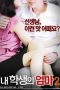 download (7)